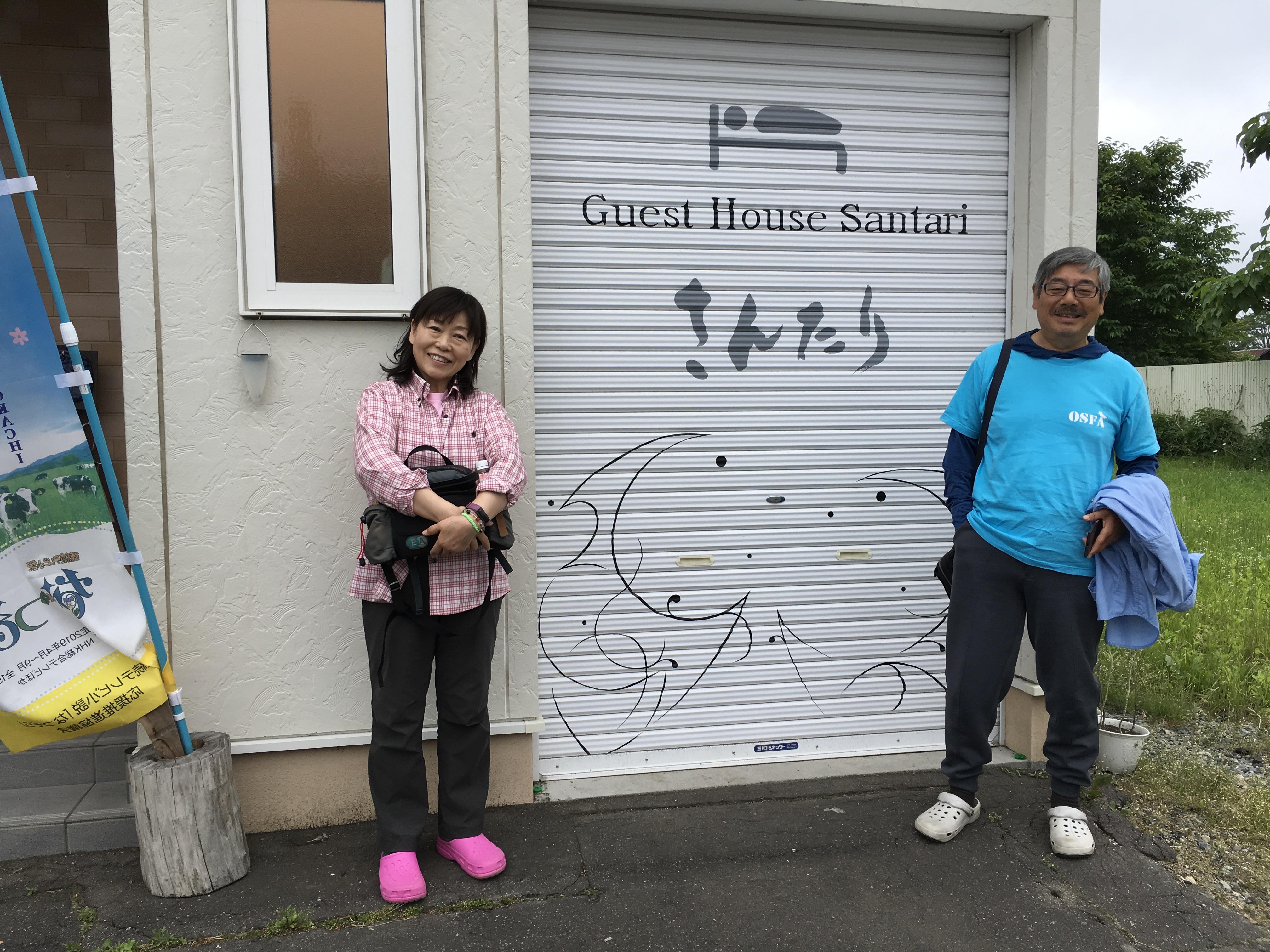 釣り三昧です?