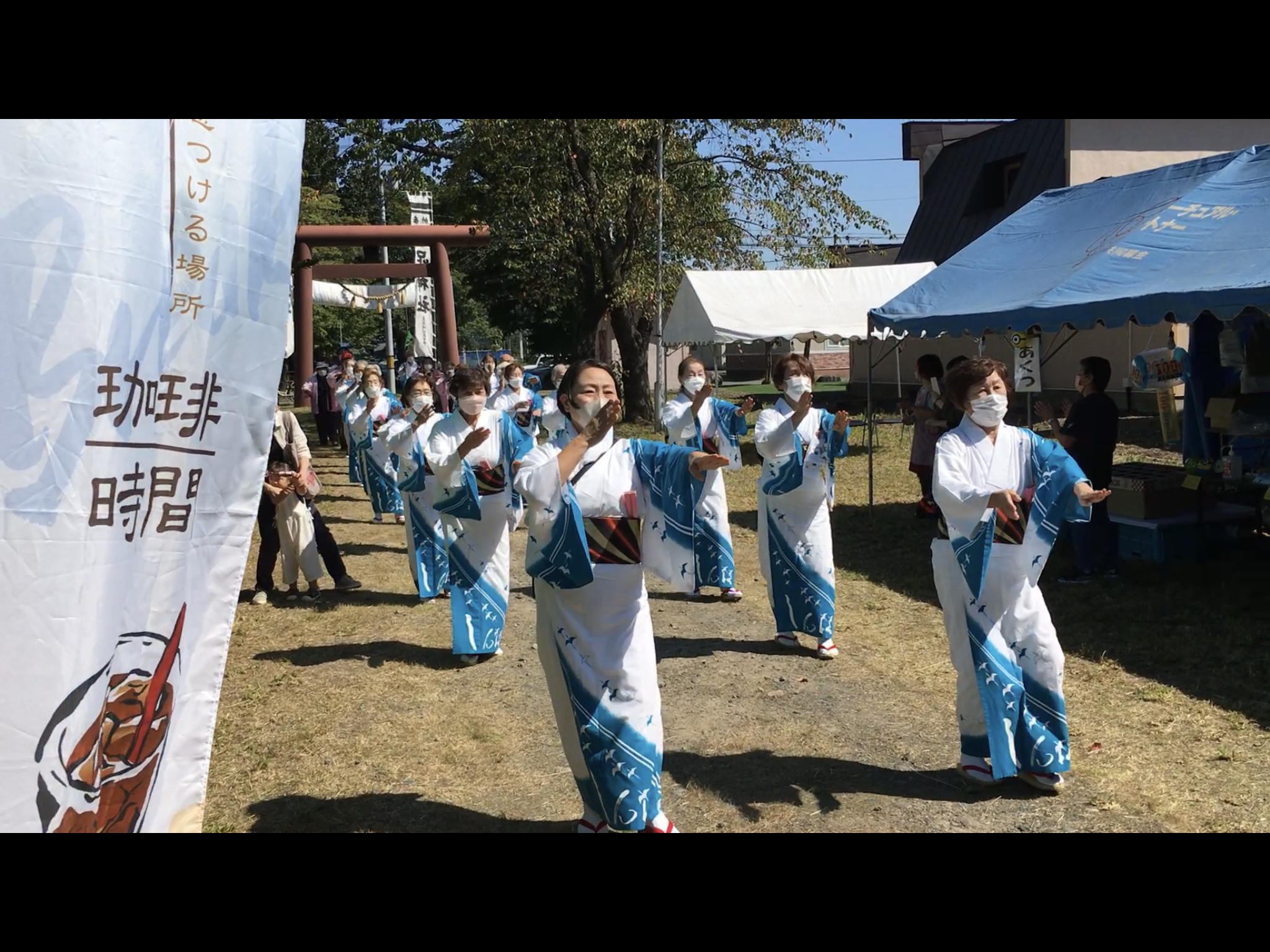 くったり秋祭り