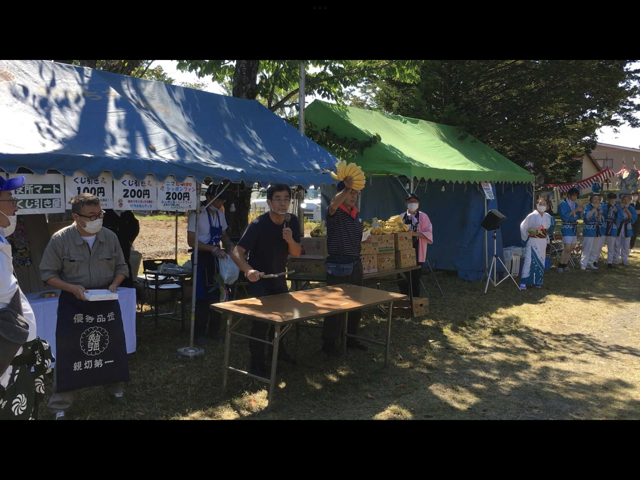 くったり秋祭り